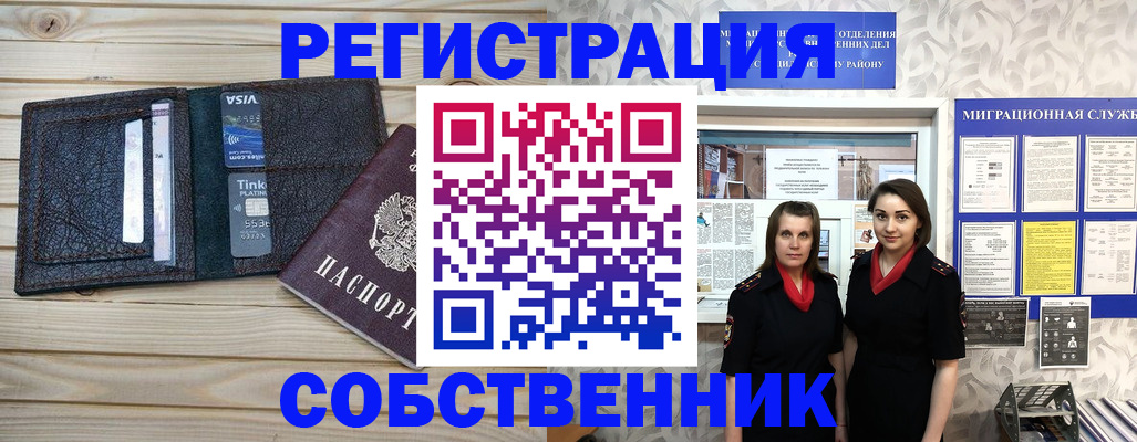 форма 3 в Николаевске